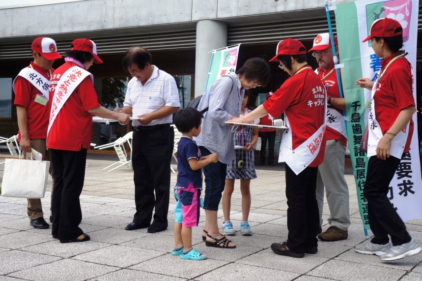 北方領土43.jpg